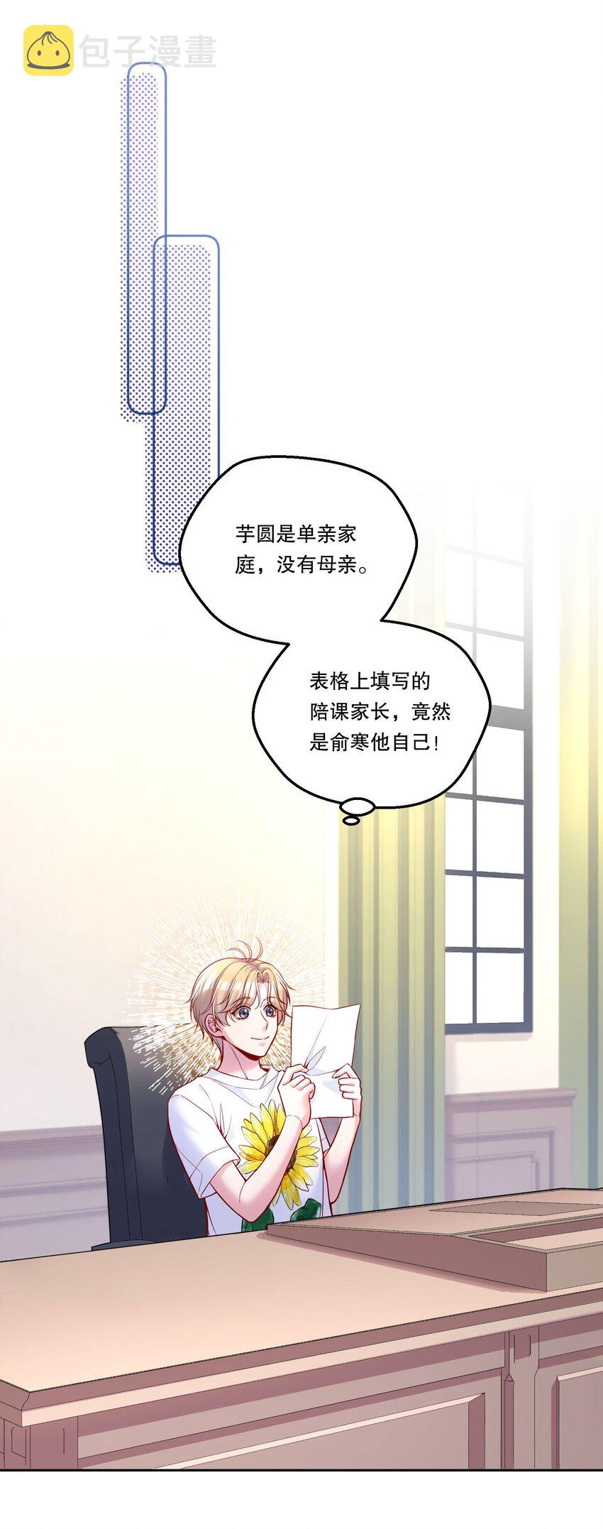 094 特殊对待！20
