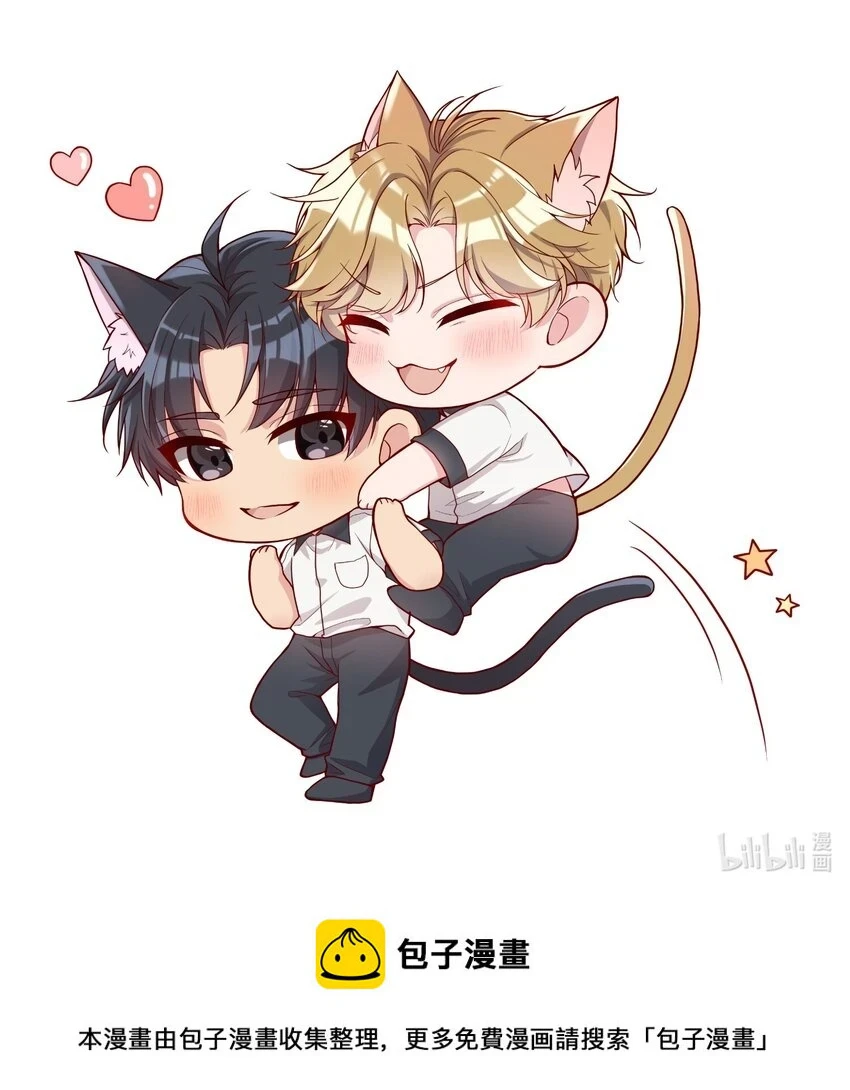 104 男人也可以被哄啊！48