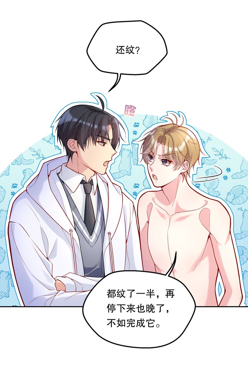 060 不要在这里，外面有人……22