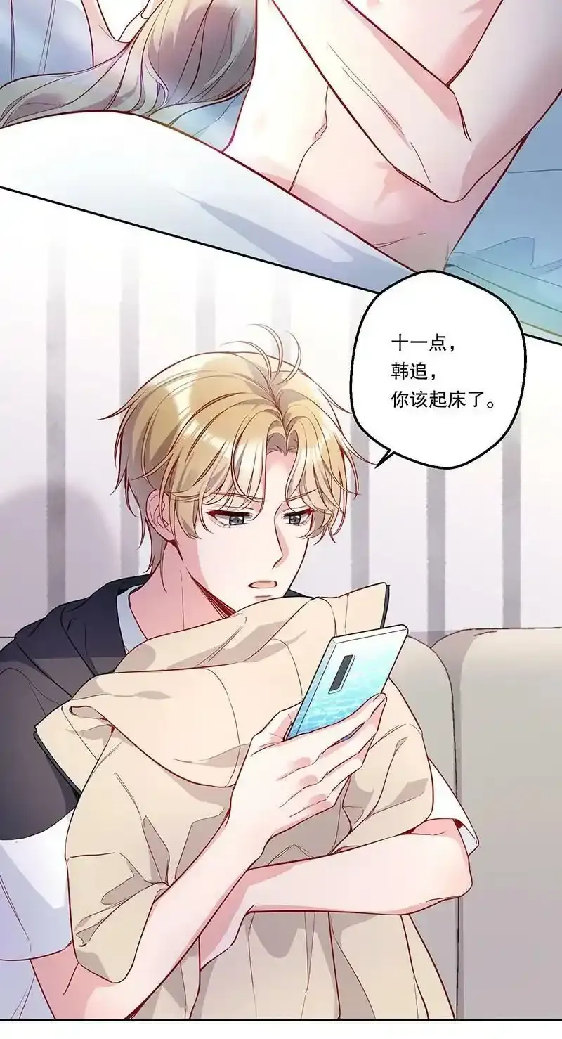 099 你初恋人品怎么样？9