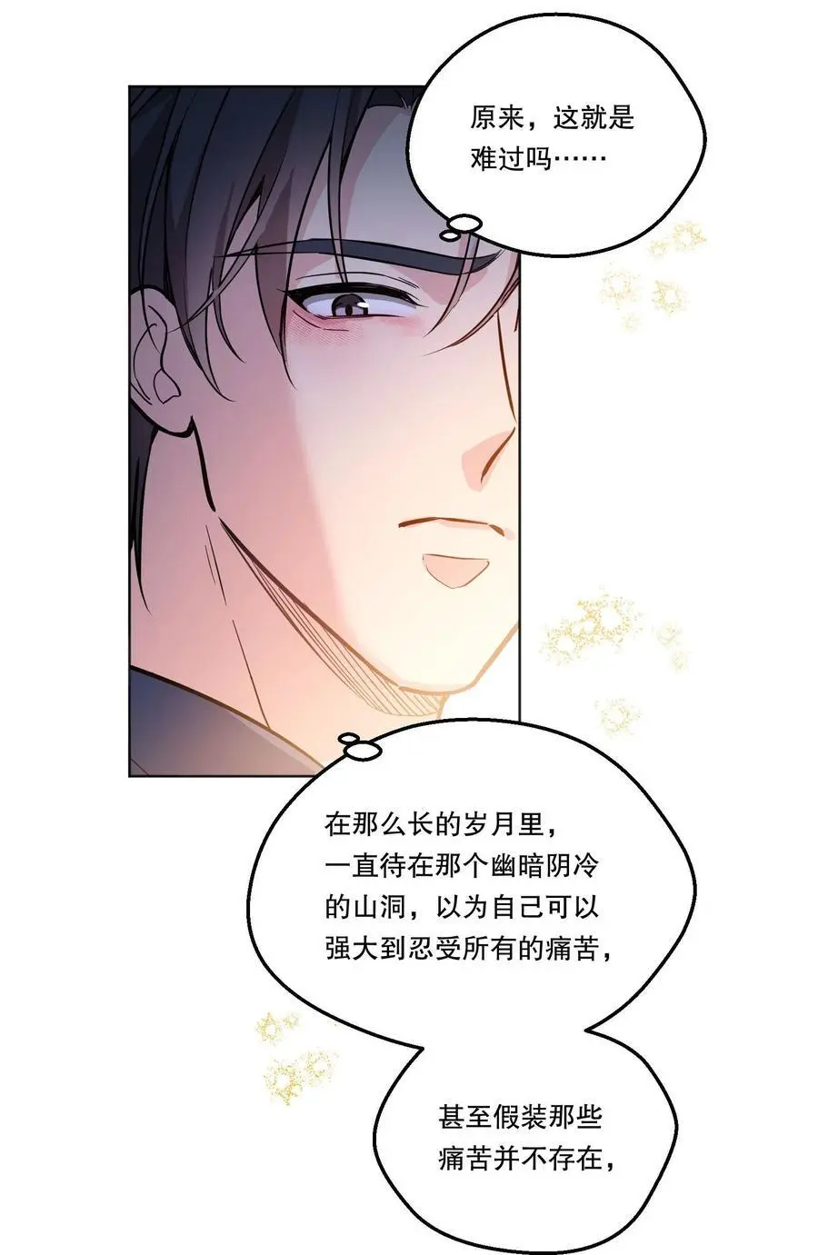 番外四 我的家就是你的家！31
