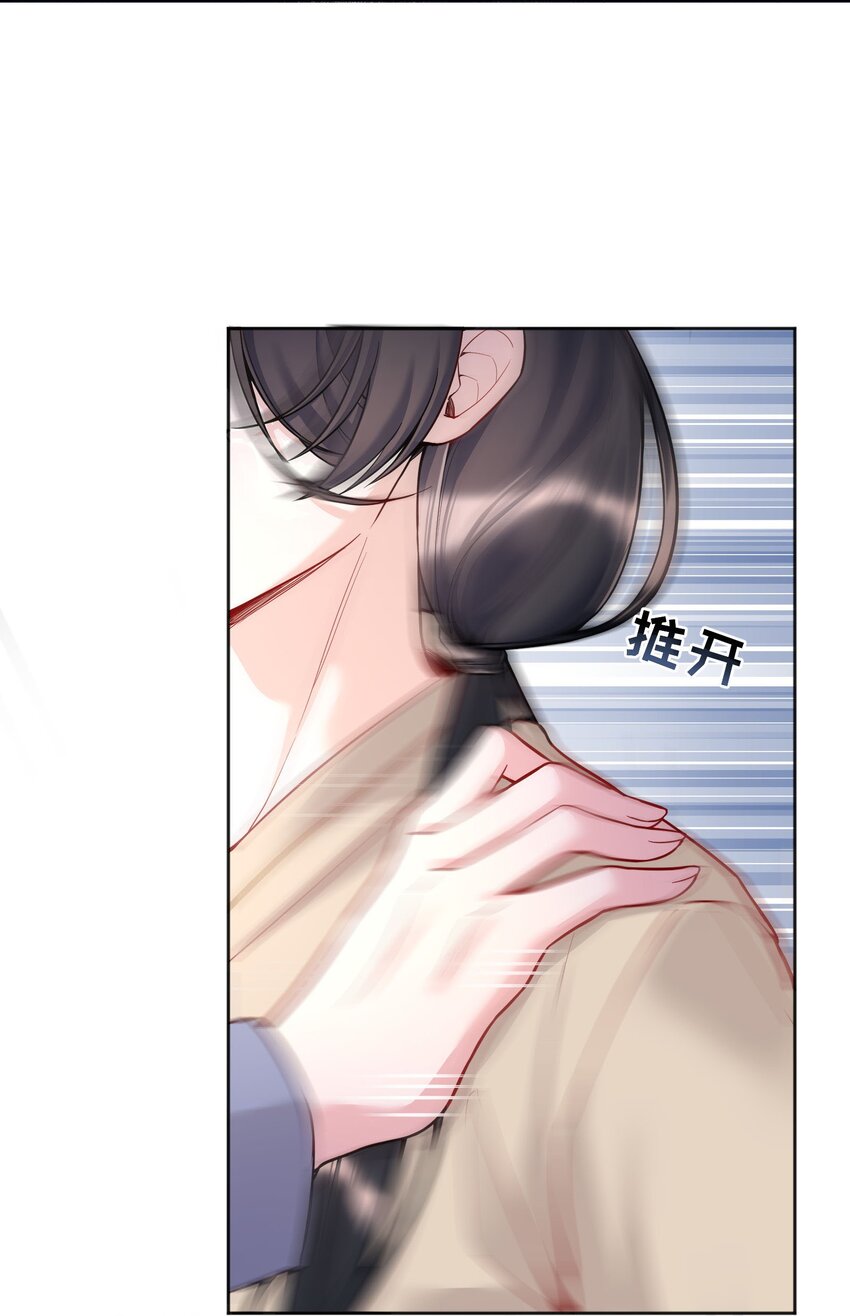 074 你有什么资格管我！18
