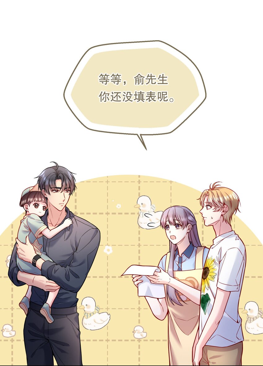 094 特殊对待！11