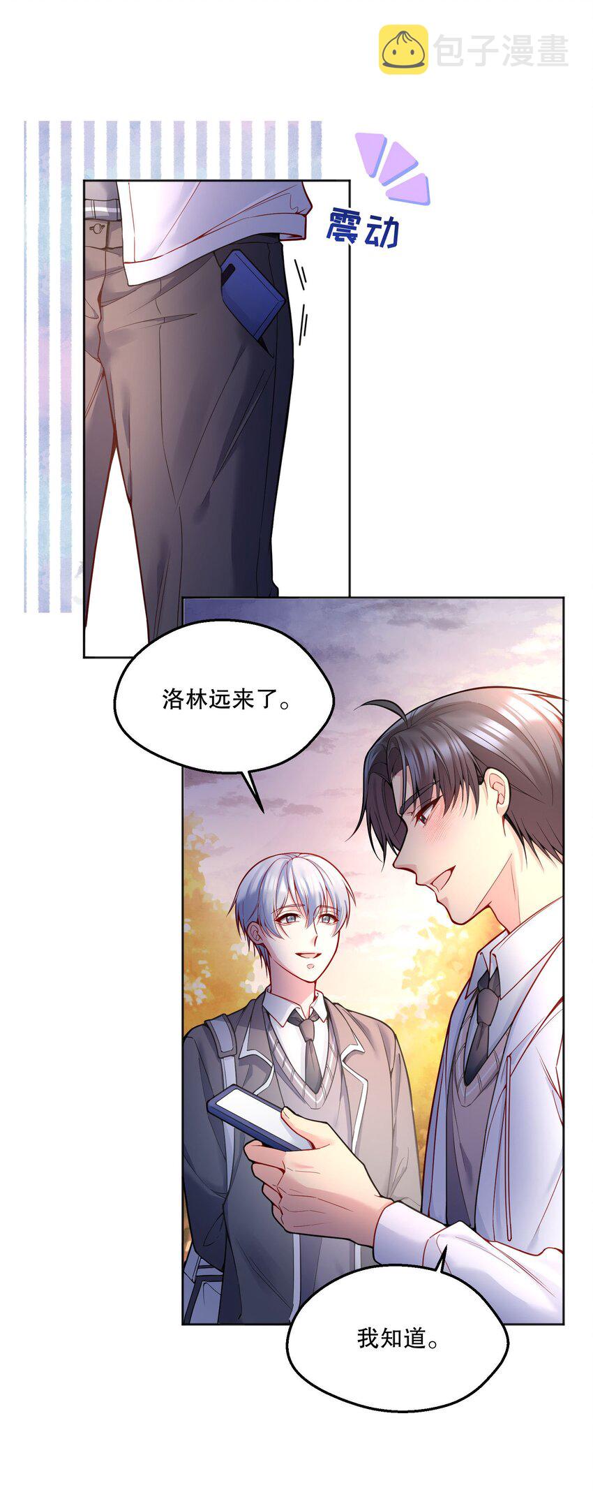 080 难道就……只是打屁股吗？6