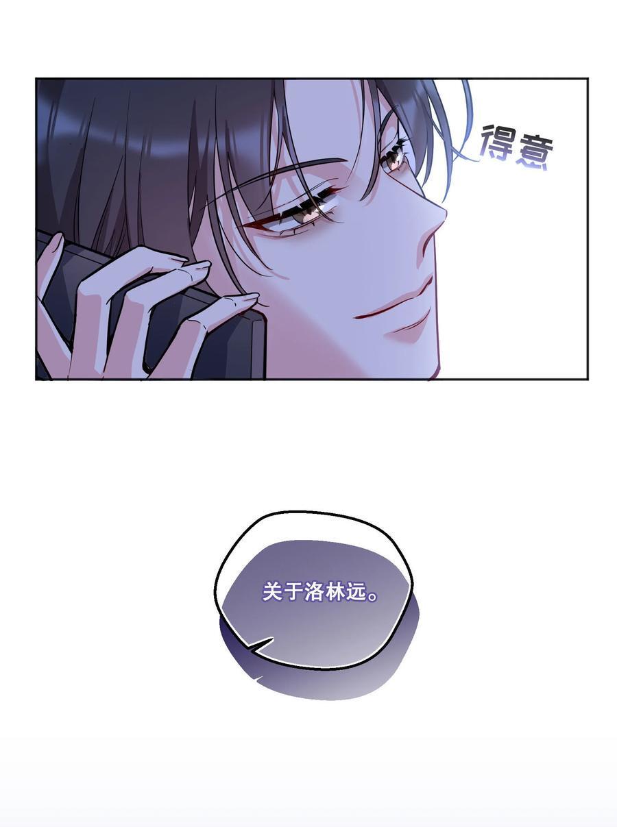 132 我劝你最好不要惹我！4