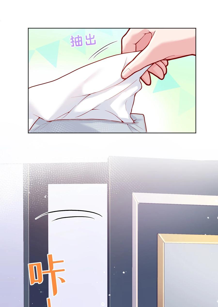 033 你身材还不错！7