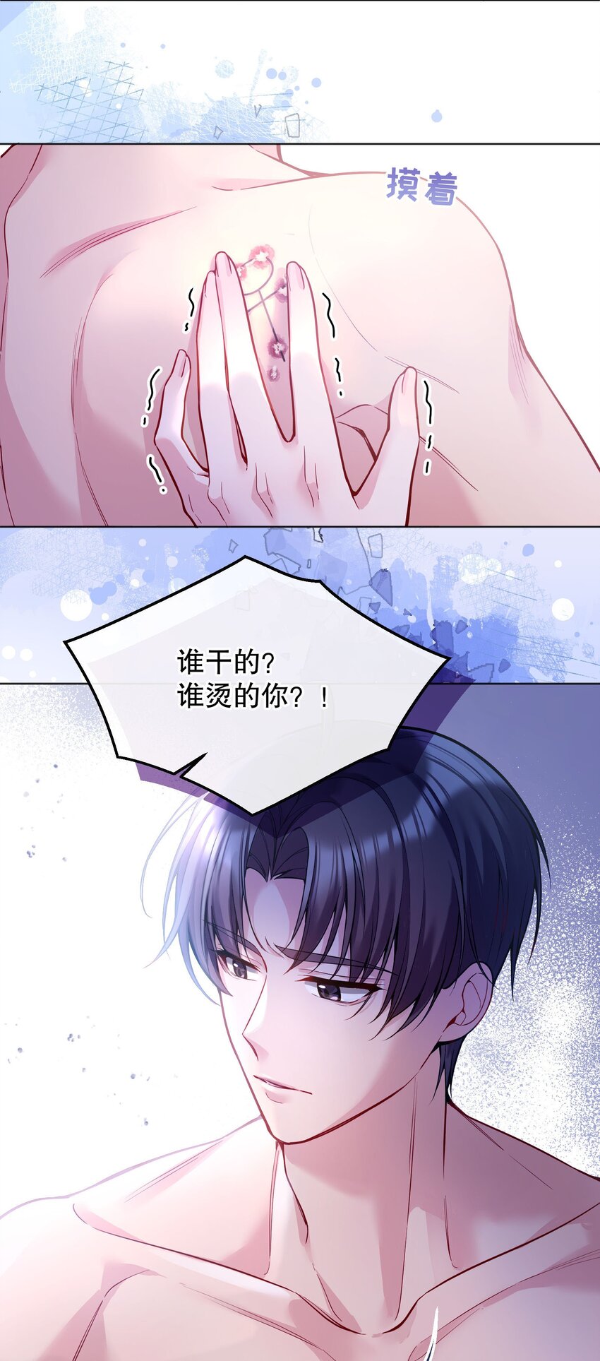 047 待一起的时间太短了！39