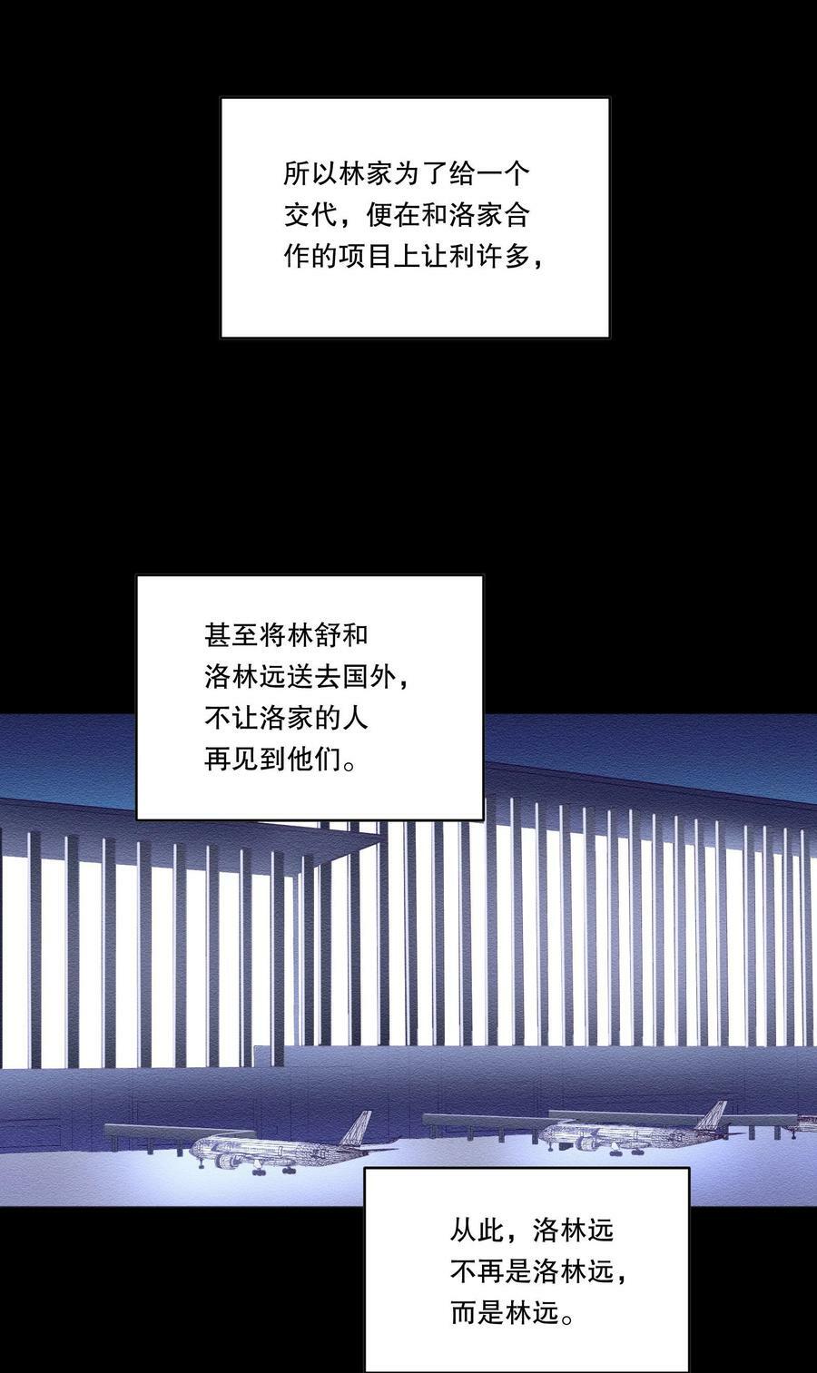 125 俞寒，你还要我吗！26