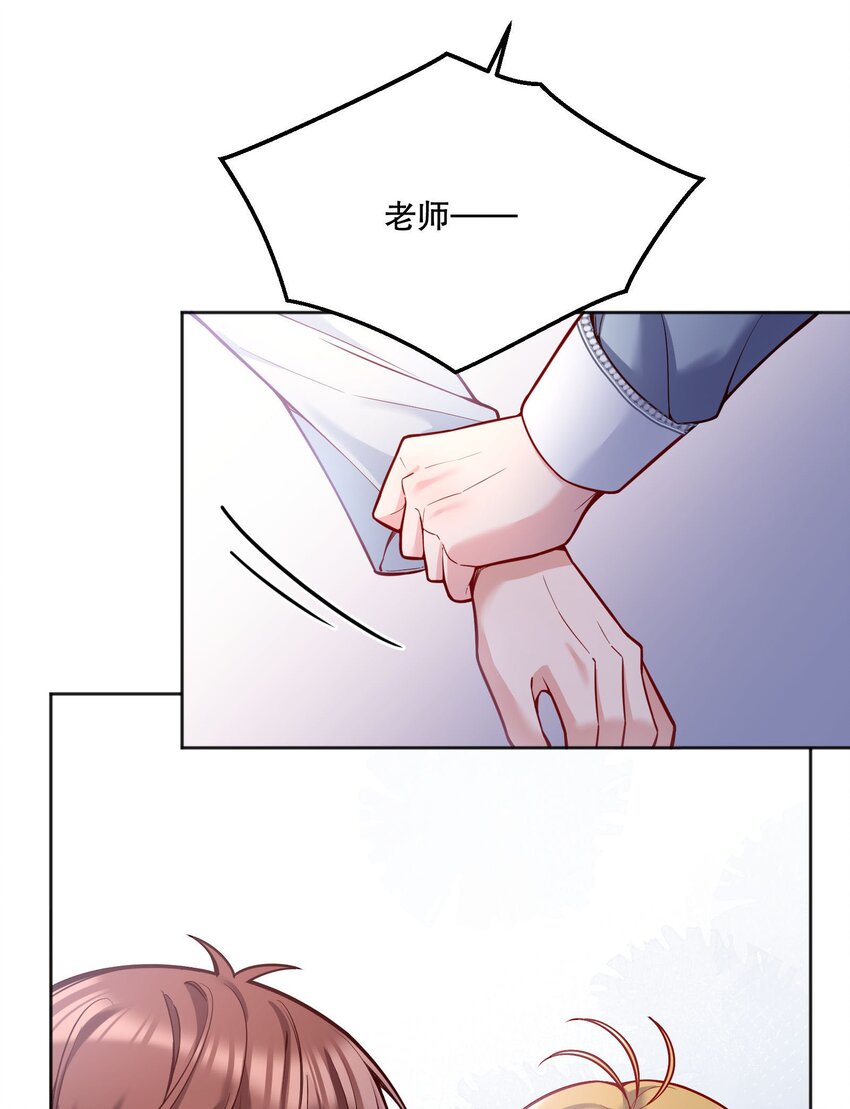 081 俞寒要是在就好了！30