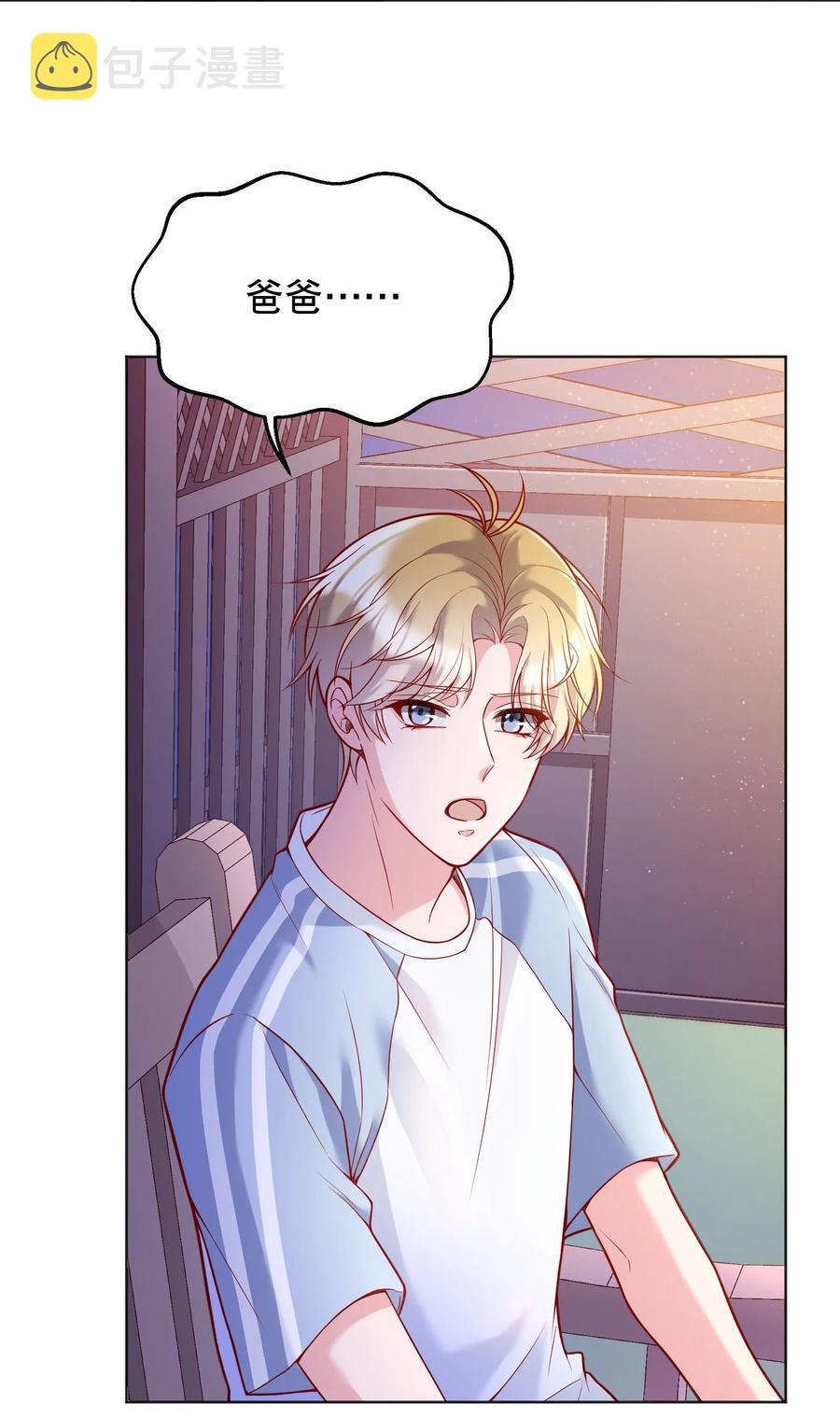 039 你怎么来了？26