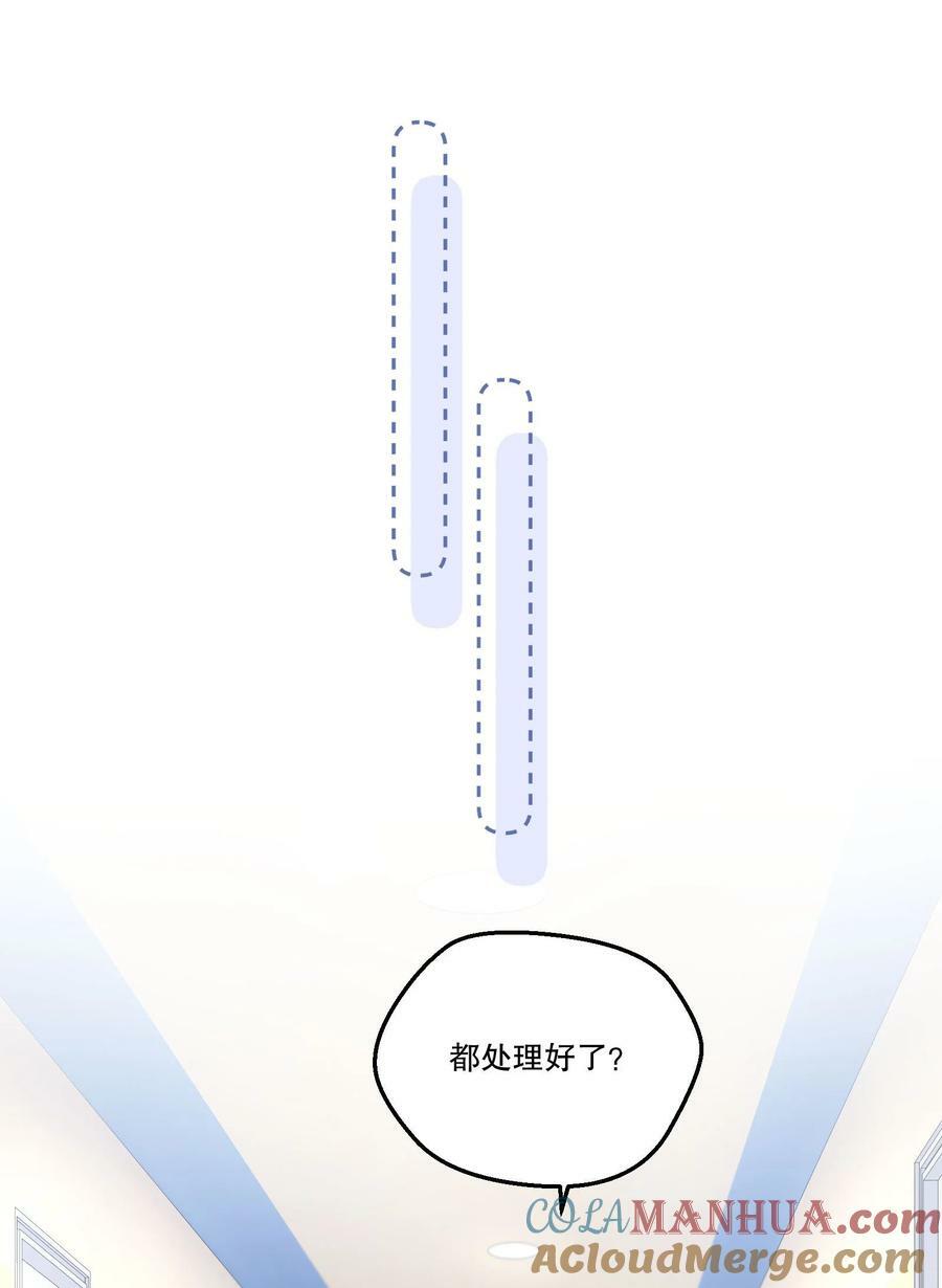 116 不是说没那么禽兽吗？6