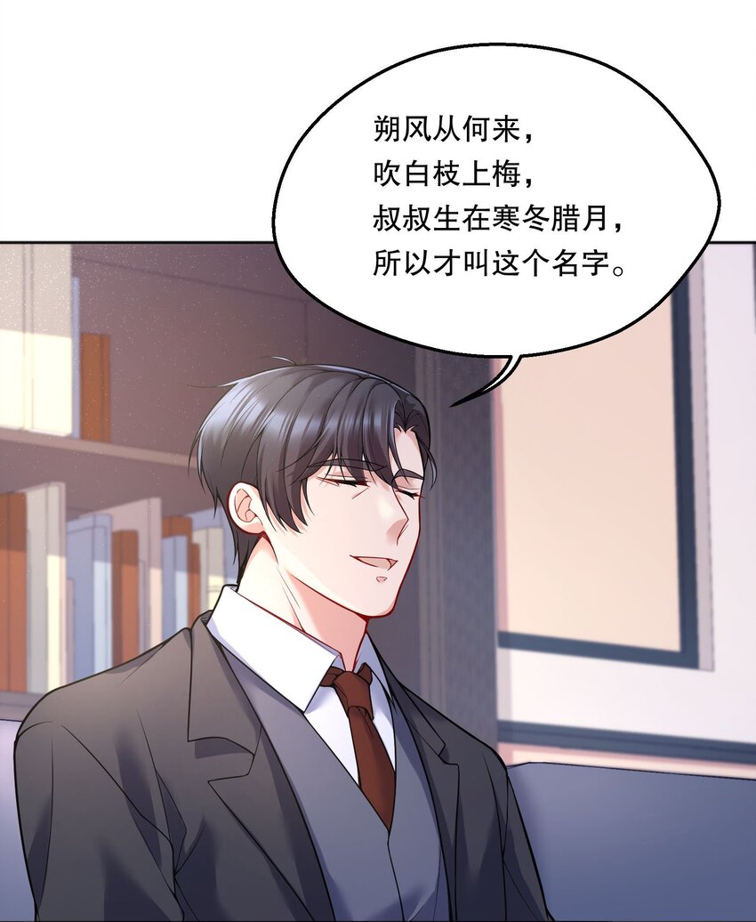 058 撩人于无形25