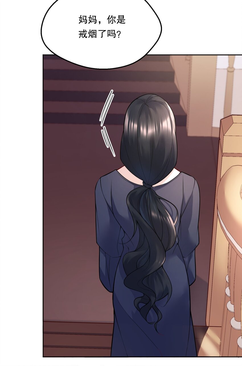 058 撩人于无形31