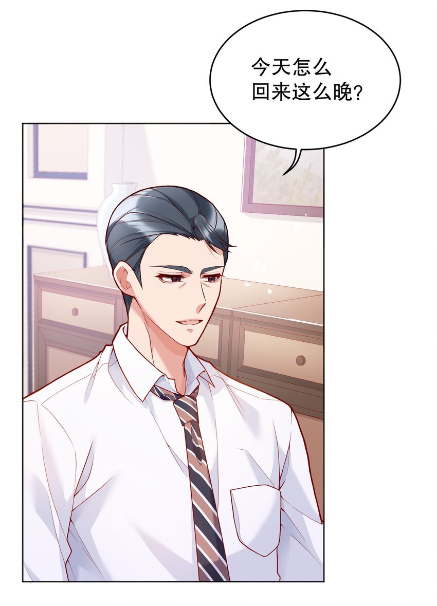 028 你别小看我！8