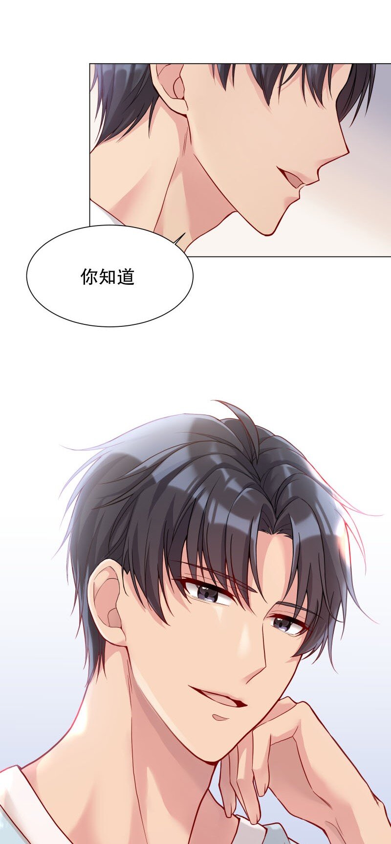 008 你的手也太糙了28