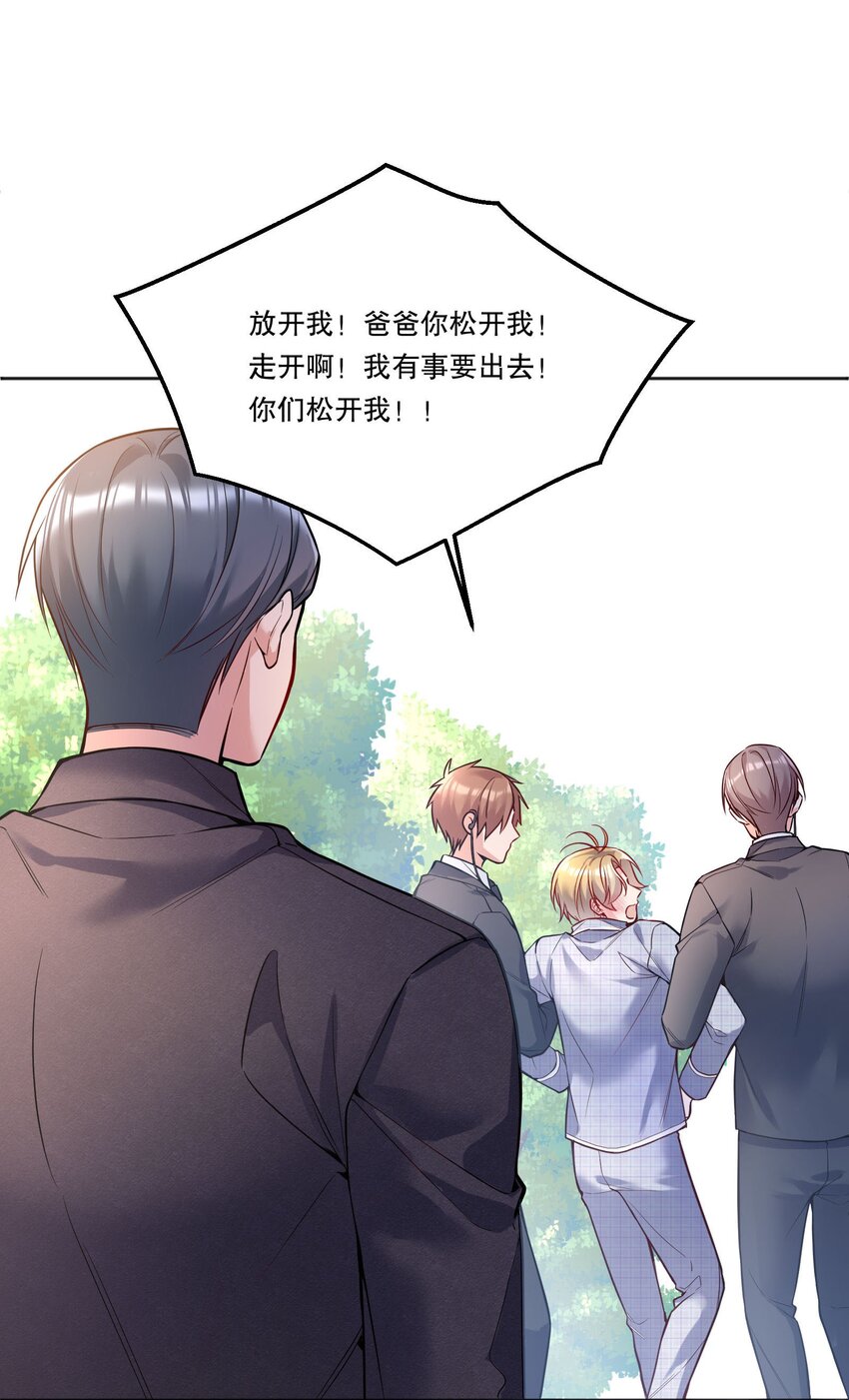 085 傻瓜，我也是39