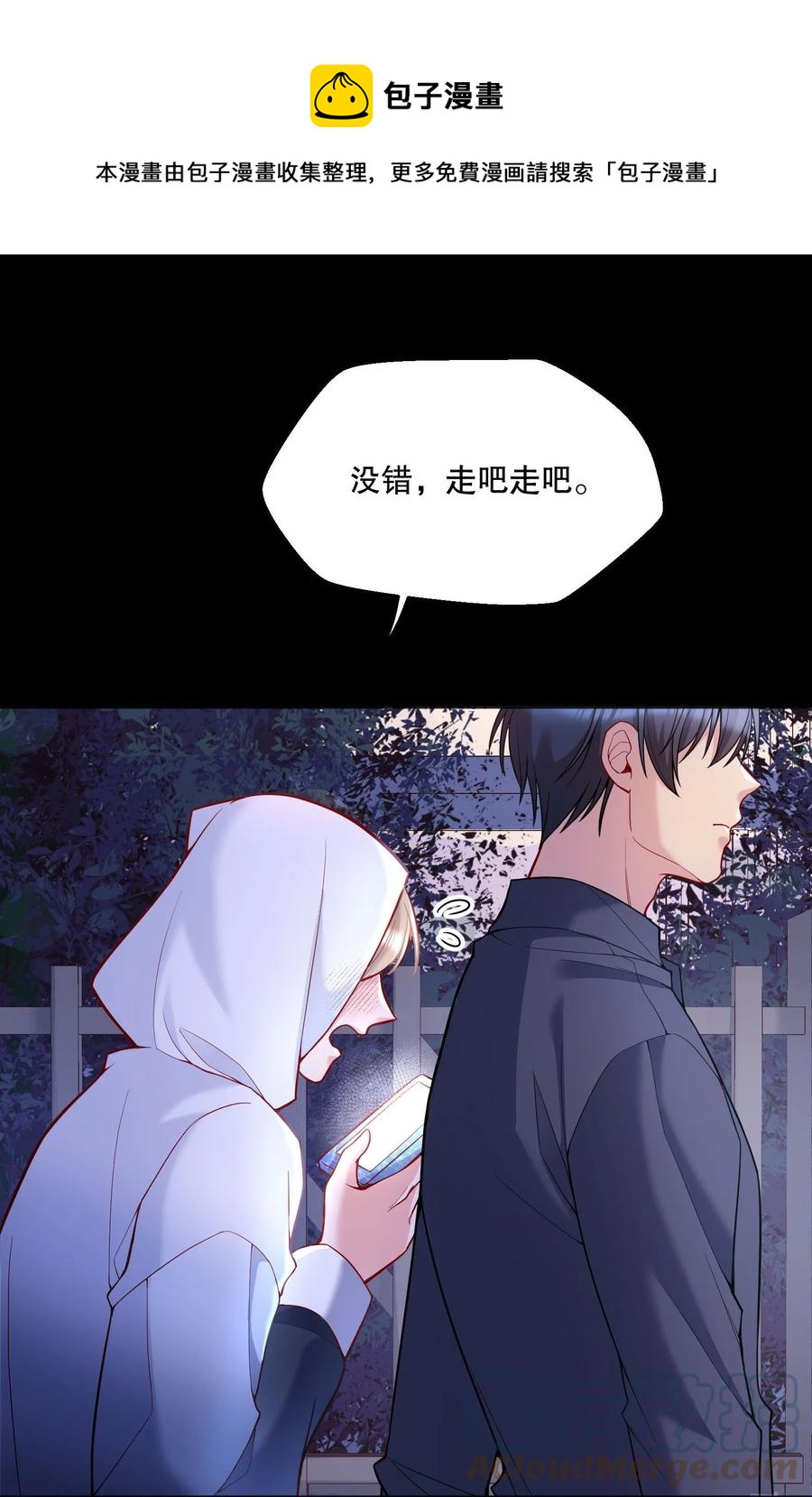 050 这不是在勾引人犯罪吗……16