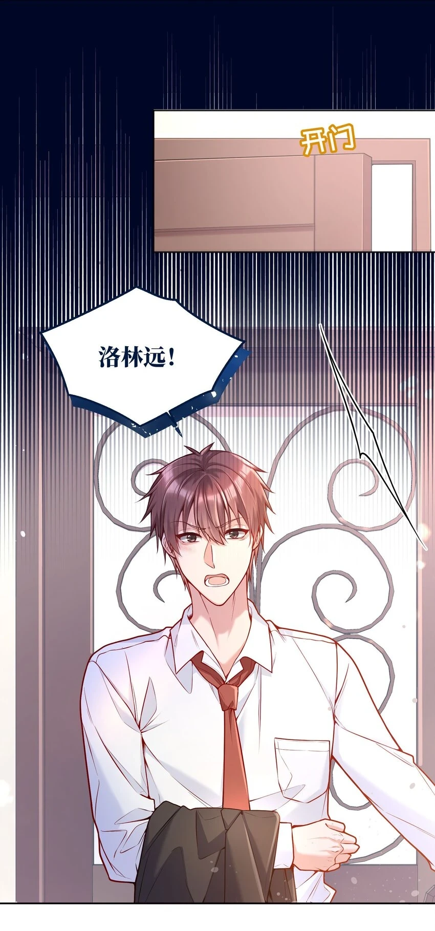 102 近乡情怯15