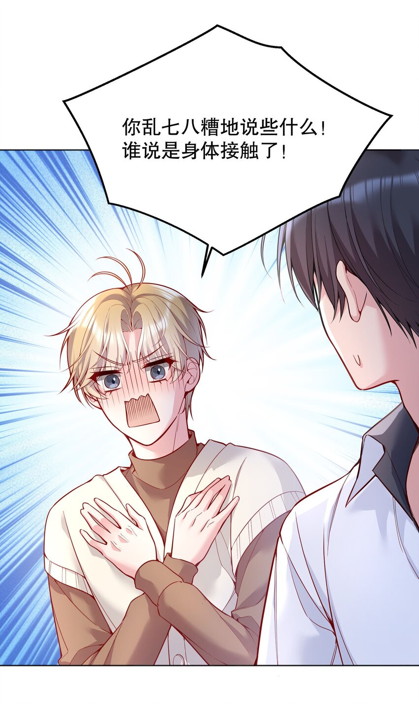 046 进步了有奖励吗？36