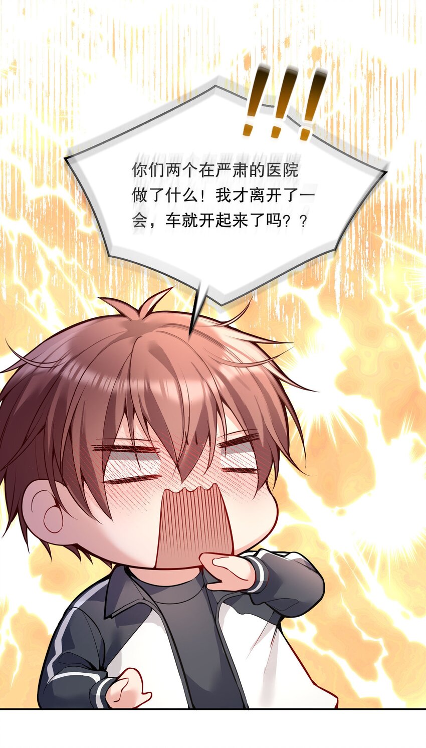 058 撩人于无形7