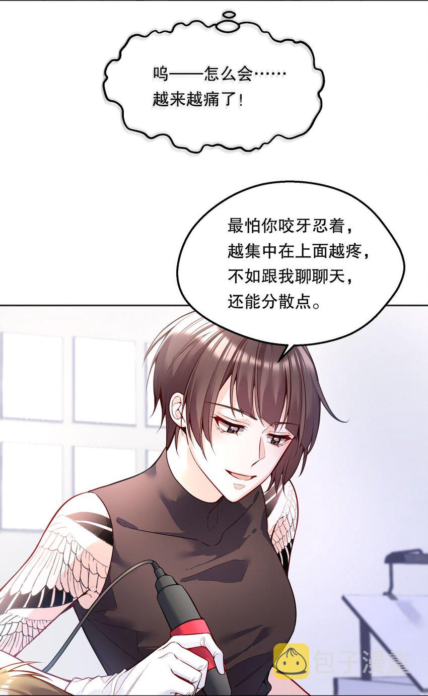 059 情难自已14