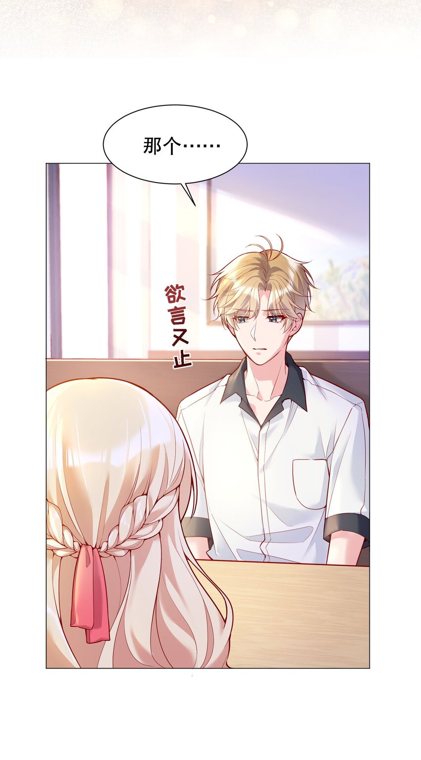 023 我们分手吧20
