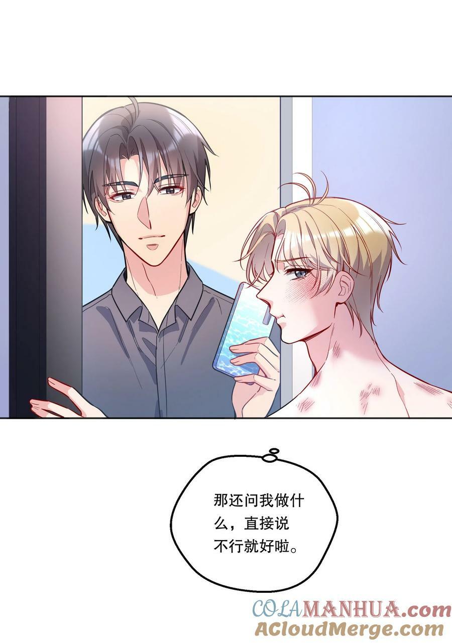 116 不是说没那么禽兽吗？39