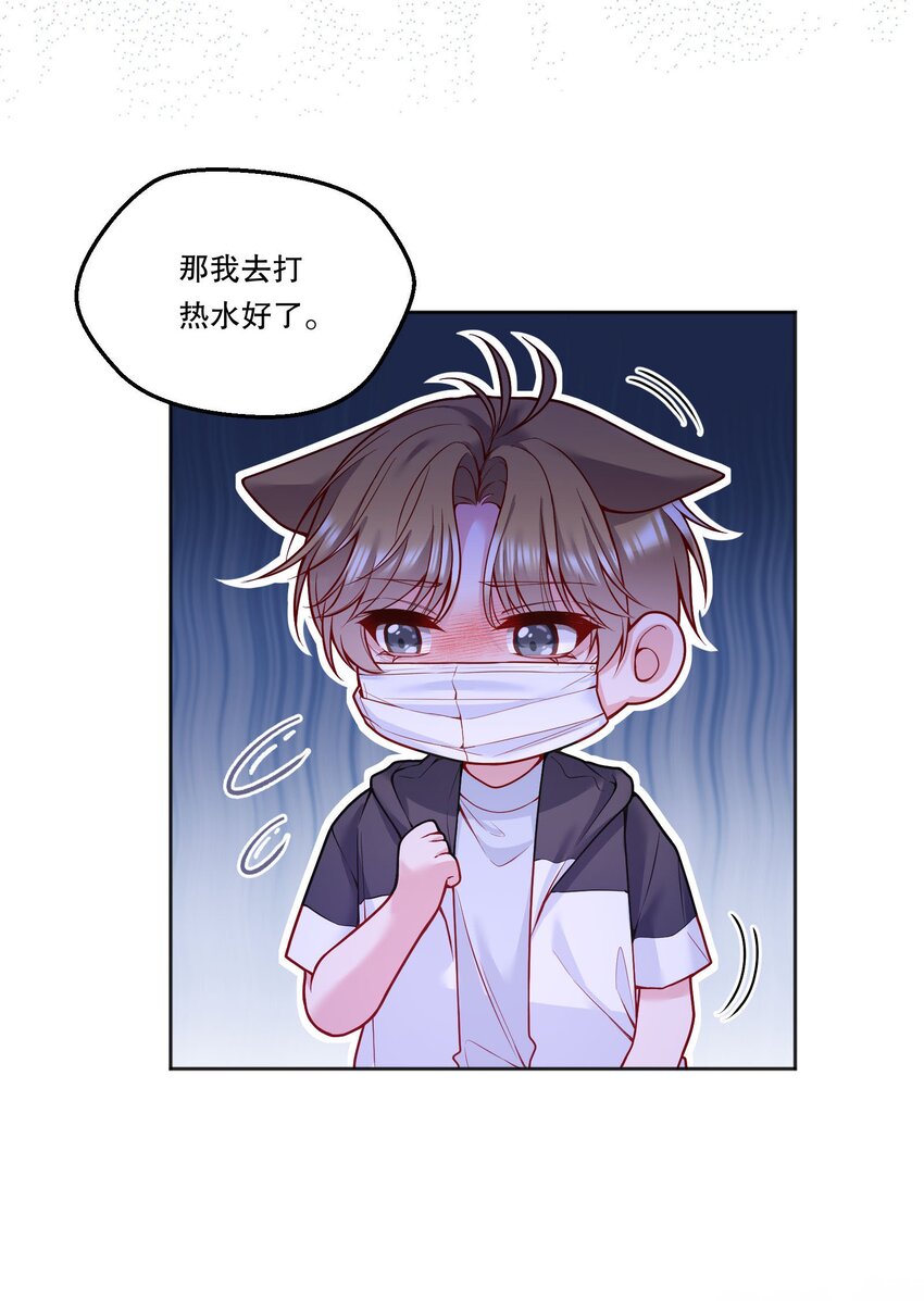 096 真是个笨蛋！39