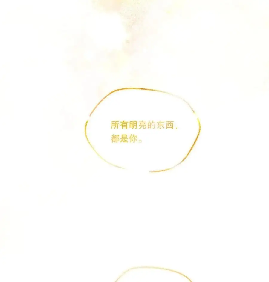 136 你是打算求婚吗？！43