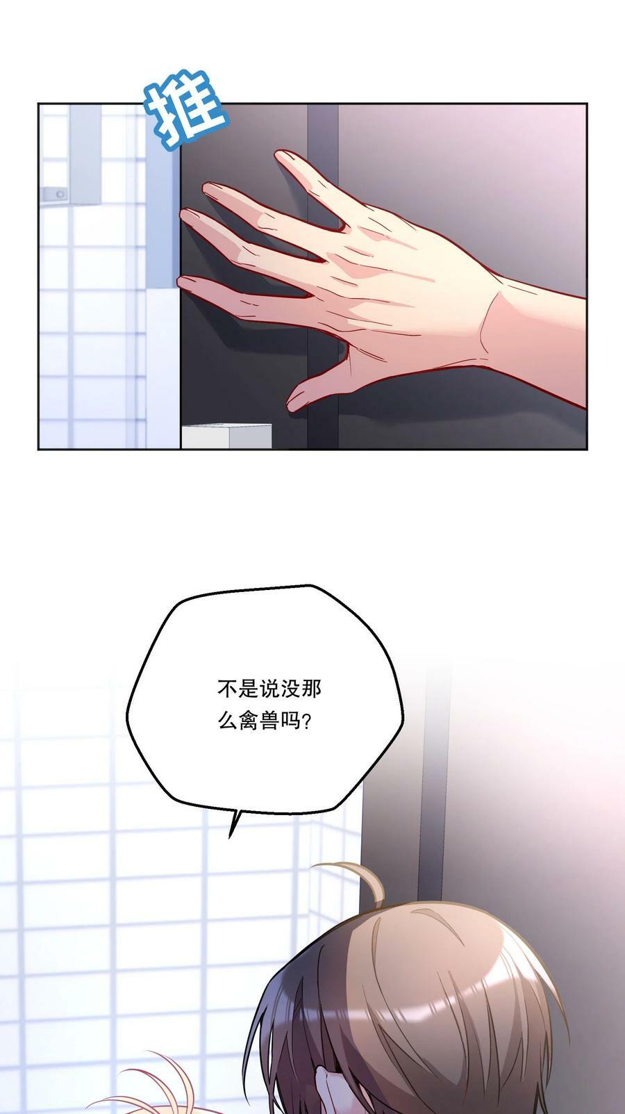 116 不是说没那么禽兽吗？40