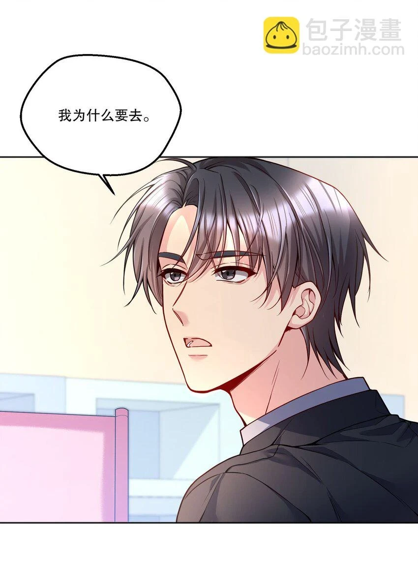 105 当小孩真辛苦啊！39