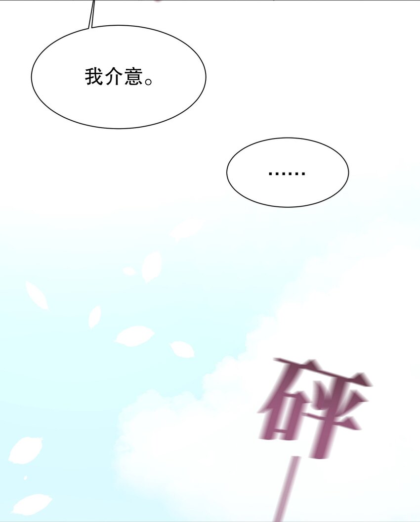 011 哼！我才不想给他呢36