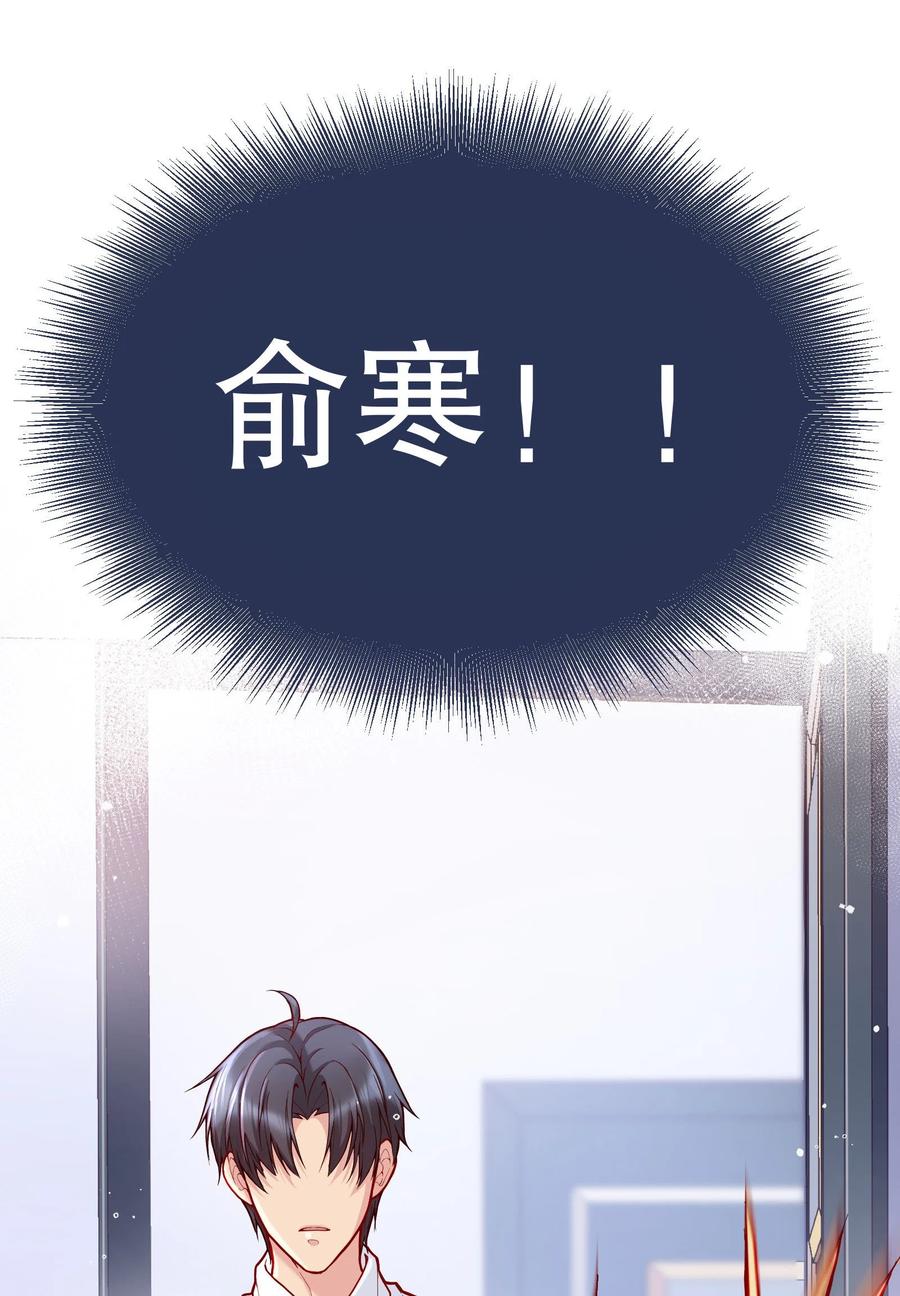 033 你身材还不错！10