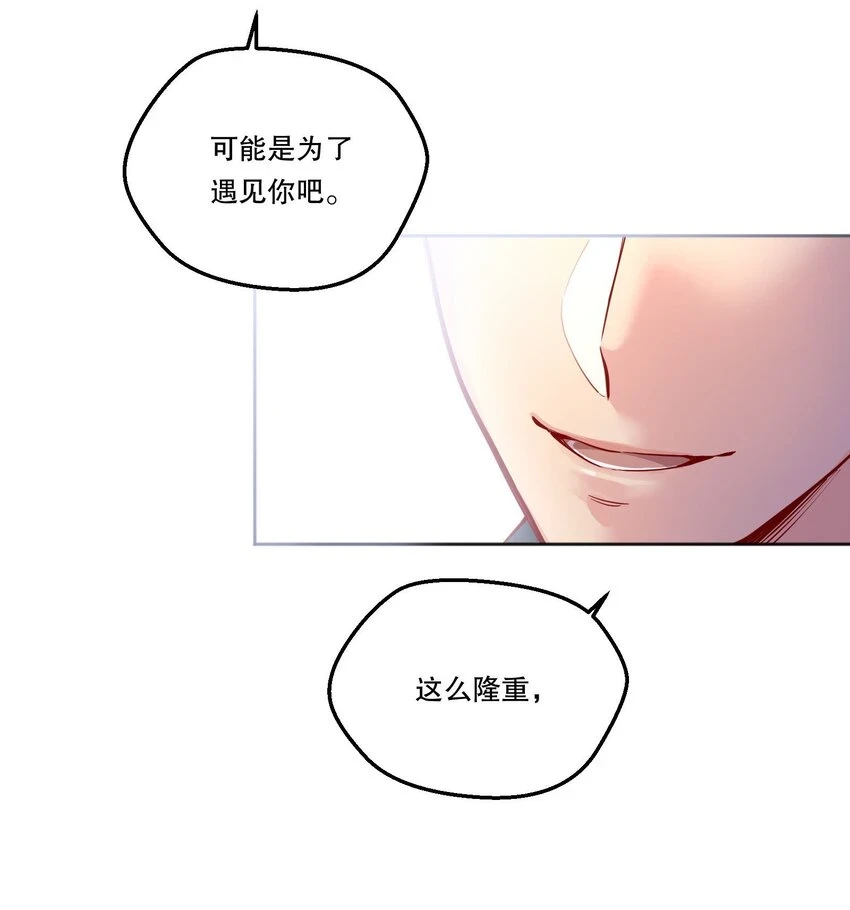 103 这该死的奇妙缘分呐！11