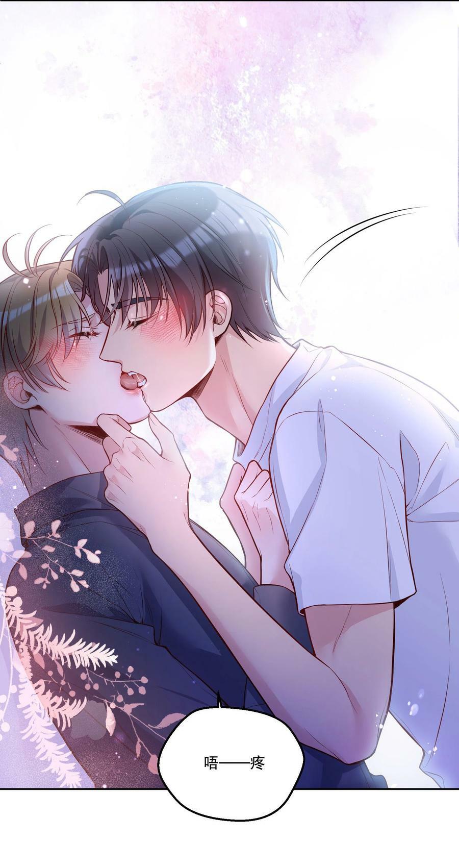111 行使男朋友的主权！17