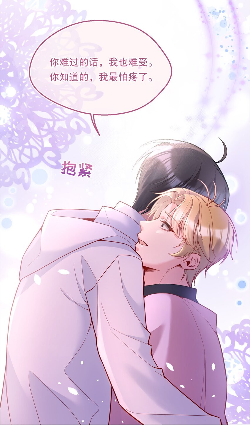 069 你轻点哦！18