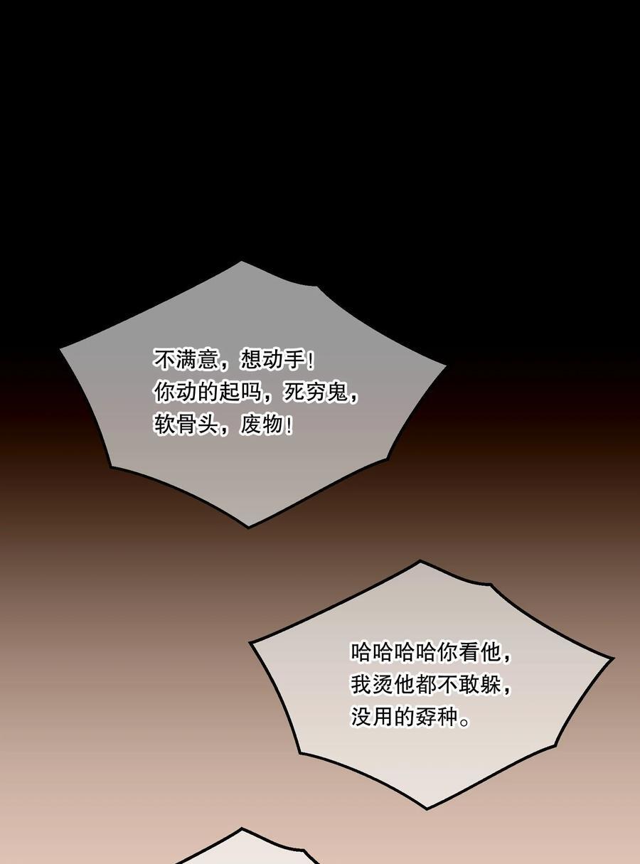 132 我劝你最好不要惹我！11