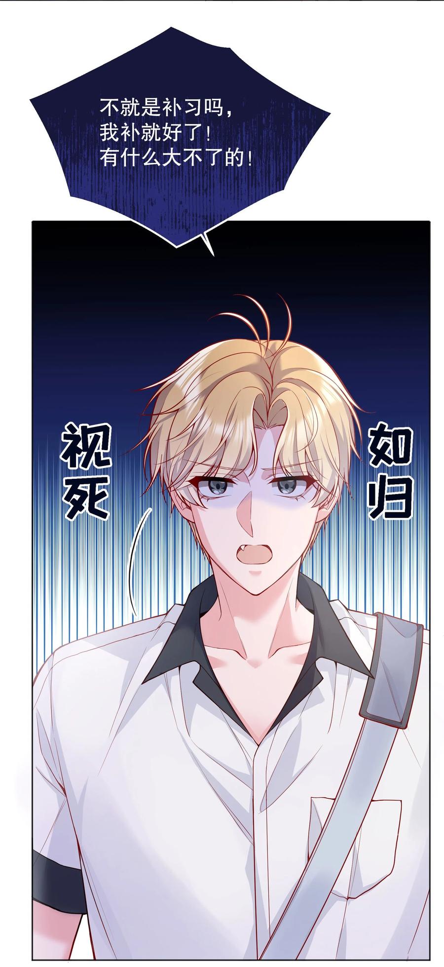 039 你怎么来了？46