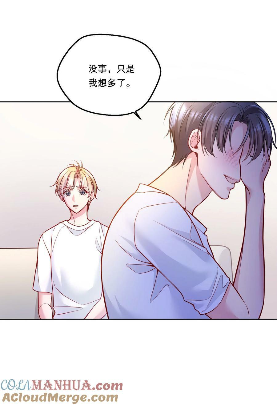 119 你到底为什么要跟我分手？12