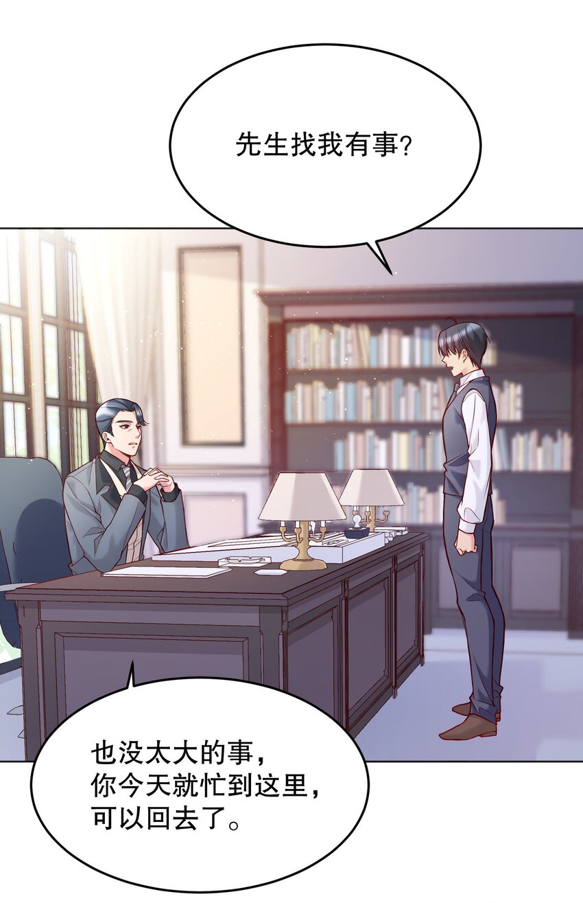 030 你怎么能这么欺负人43