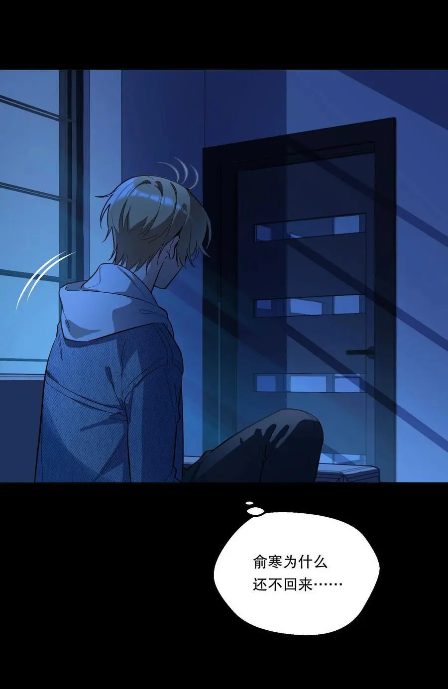 136 你是打算求婚吗？！10