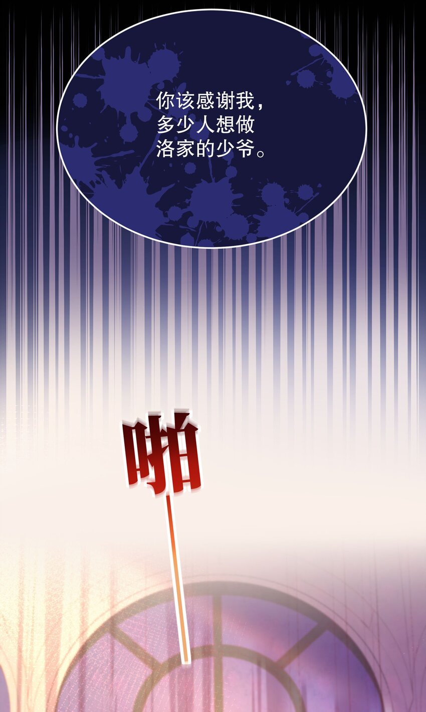 047 待一起的时间太短了！20