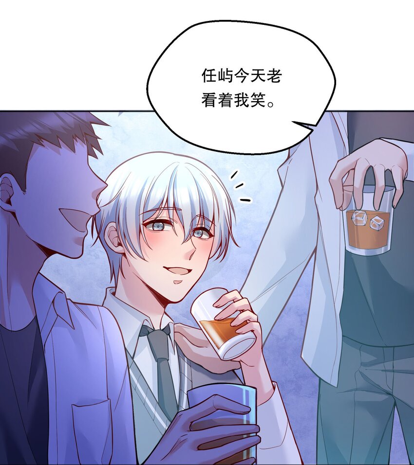 080 难道就……只是打屁股吗？19