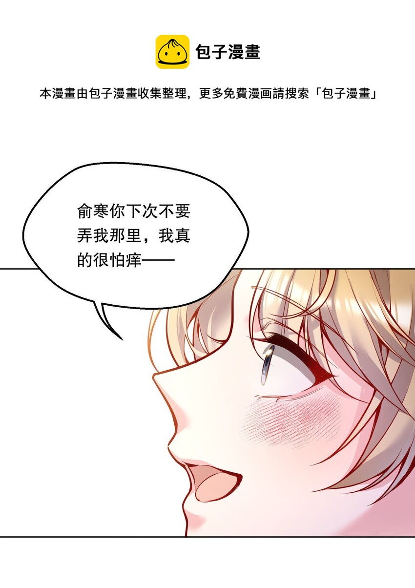 066 从今天开始，宝宝疼你！4
