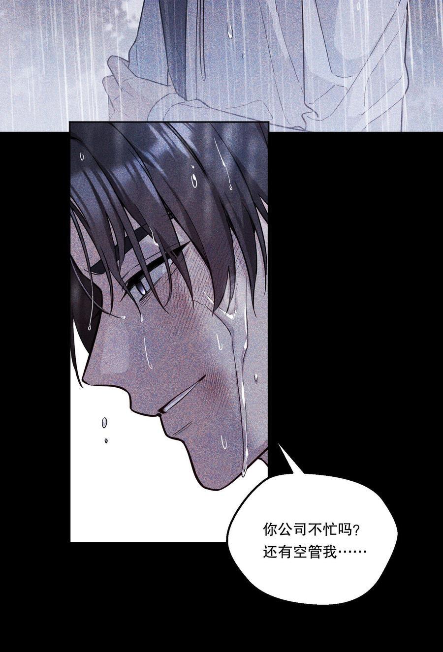 133 分手的真正原因！17