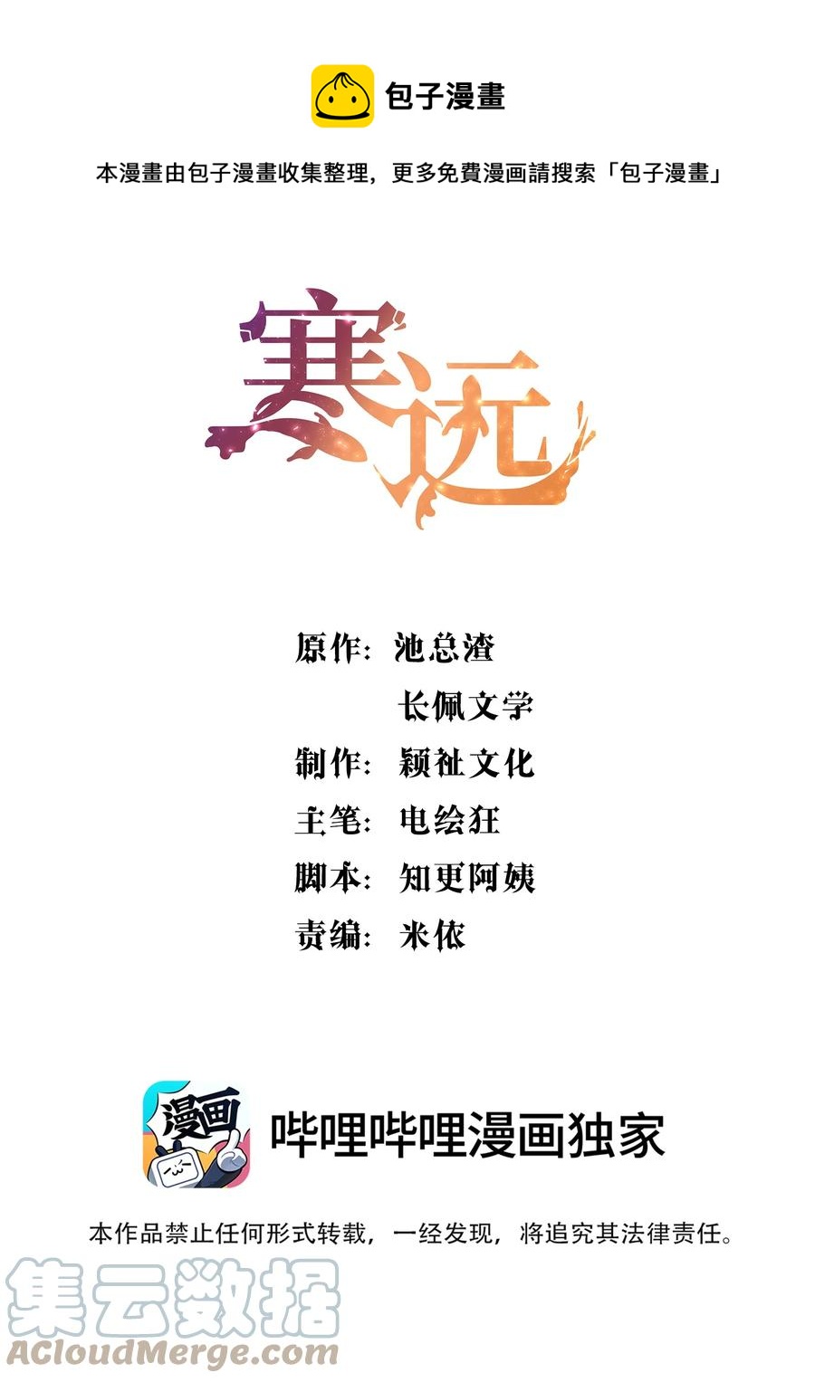 049 别害羞呀，我也给你看！0