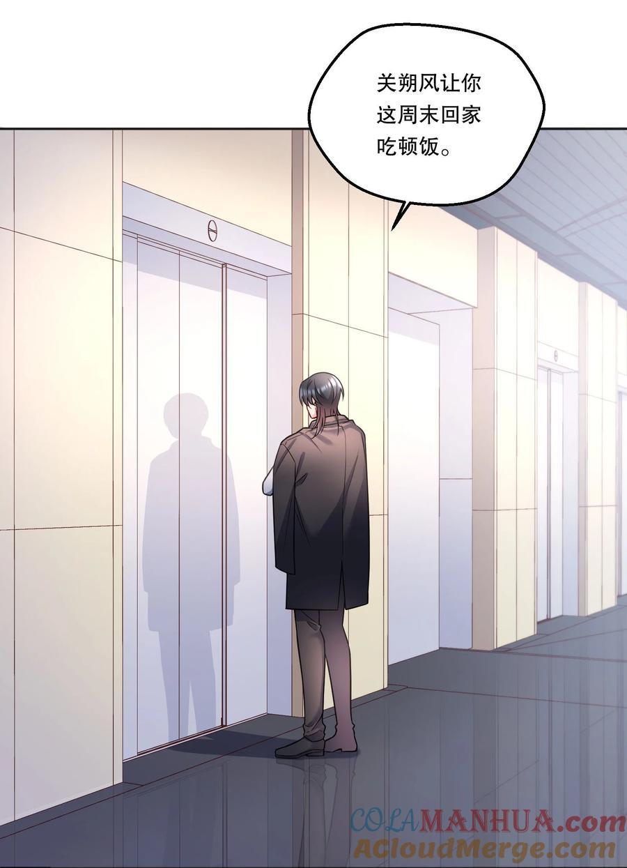 127 我要让你看看我有多好吃！30