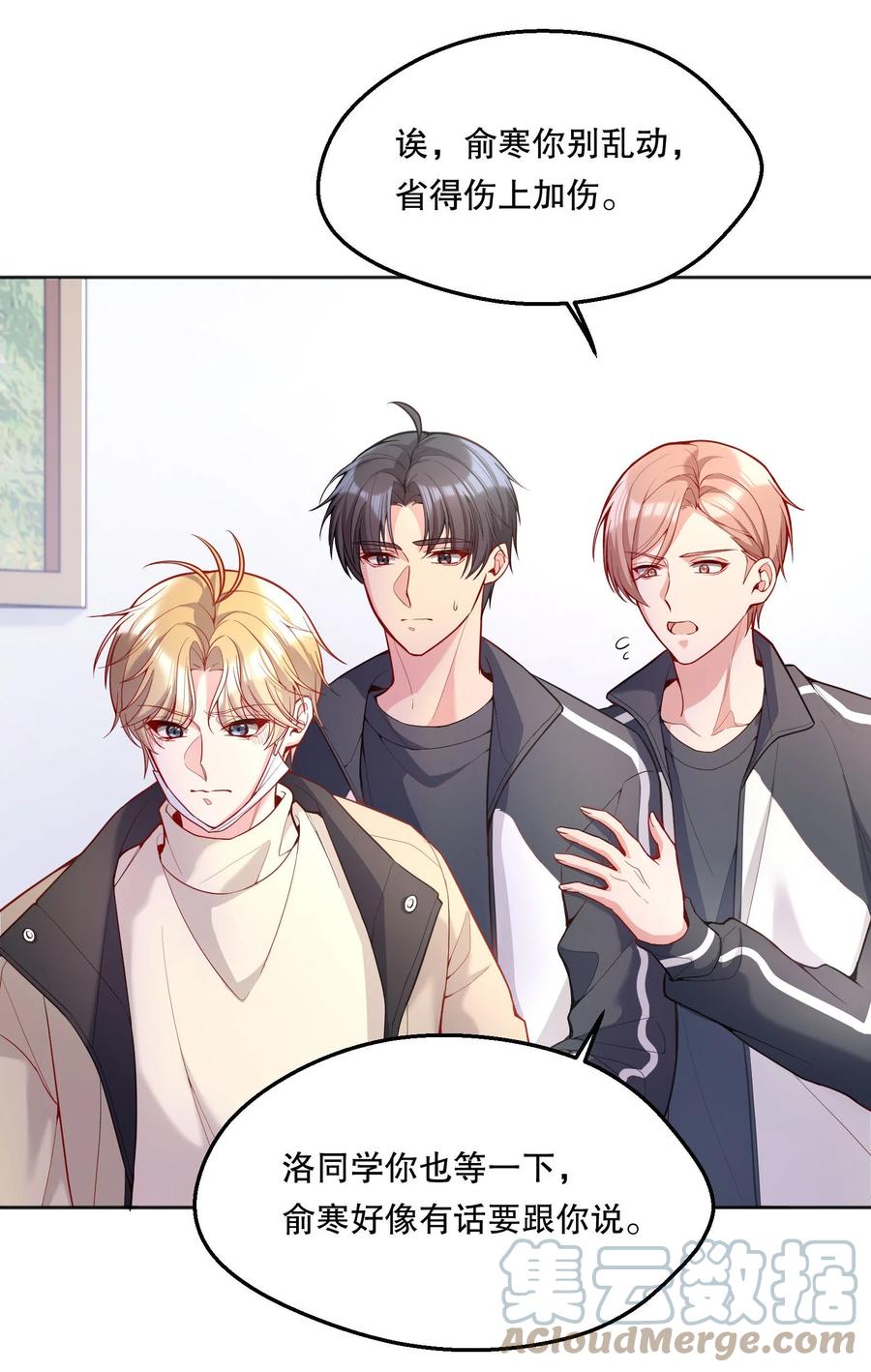 057 这是什么哄人套路？15