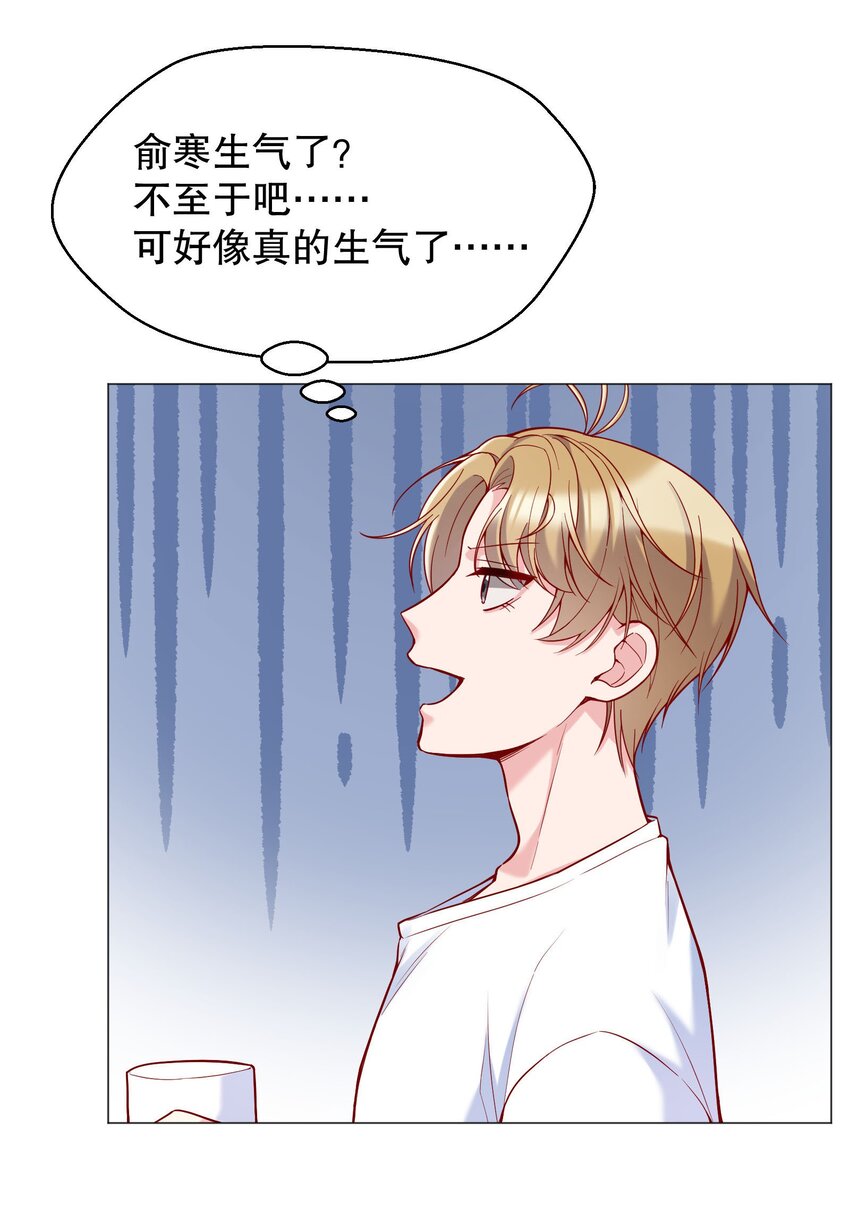 020 你这么敏感？！28