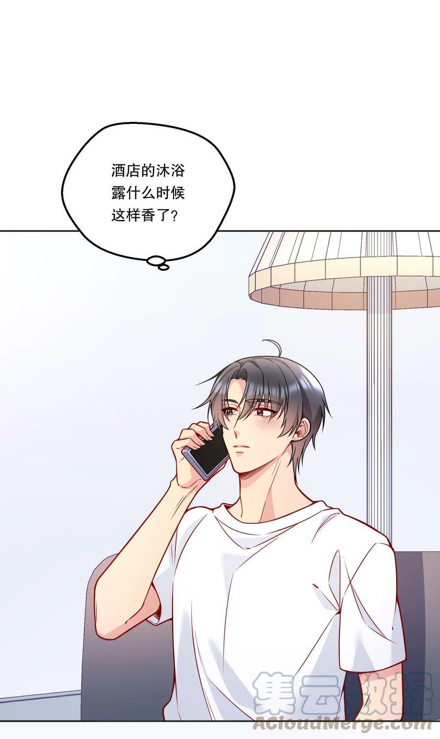110 我们是什么关系？14